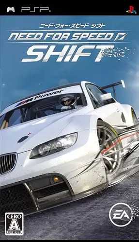 Imagen de Need for Speed: Shift