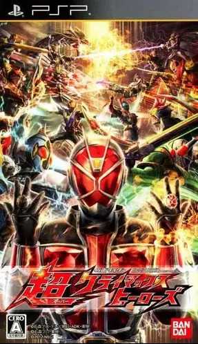 Imagen de Kamen Rider: Super Climax Heroes
