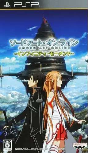 Imagen de Sword Art Online: Infinity Moment