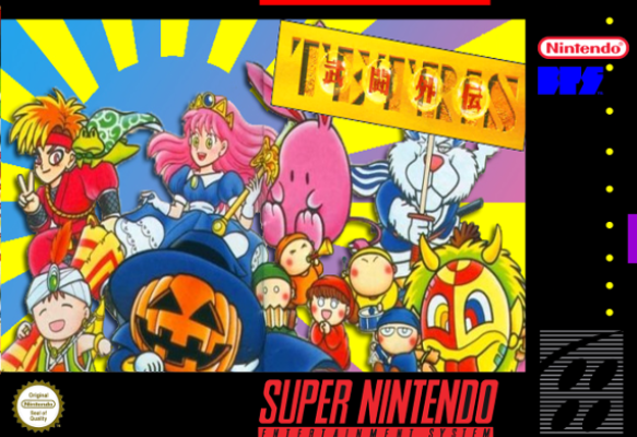 Imagen de Tetris Battle Gaiden