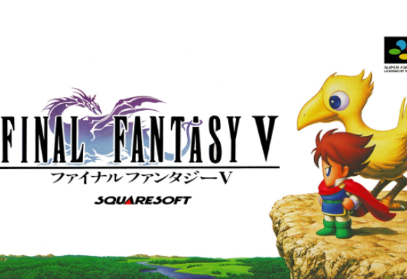 Imagen de Final Fantasy V
