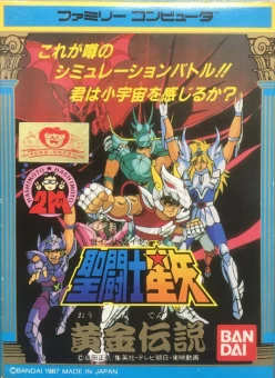 Imagen de Saint Seiya: Ōgon Densetsu