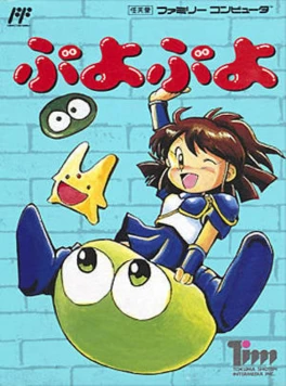 Imagen de Puyo Puyo