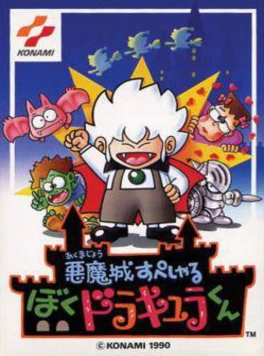 Imagen de Kid Dracula