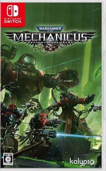 Warhammer 40000: Mechanicus