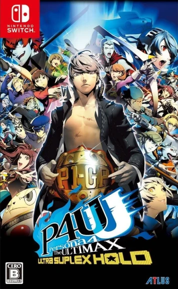 Persona 4 Arena Ultimax